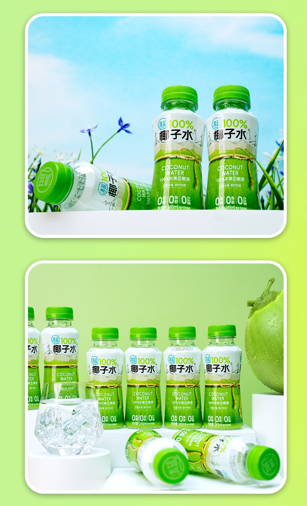100%椰子水245ml-詳情頁(yè)_15.jpg