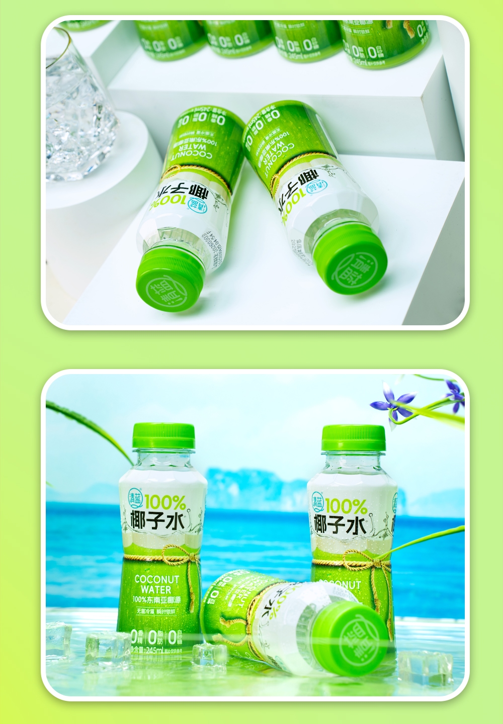 100%椰子水245ml-詳情頁(yè)_16.jpg